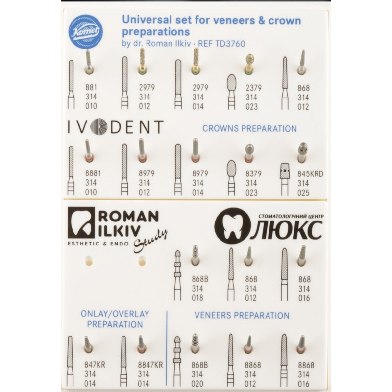 Набір борів для препарування Романа Ільківа (TD3760) KOMET DENTAL